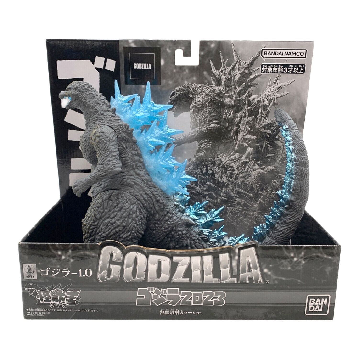 一番くじ ゴジラ-1.0 ラストワン賞2023 SOFVICS 熱線放射ver. 一番くじ