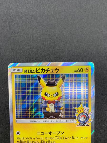 ゴッホピカチュウ プロモ 本物 マグネットローダー付！ ゴッホ