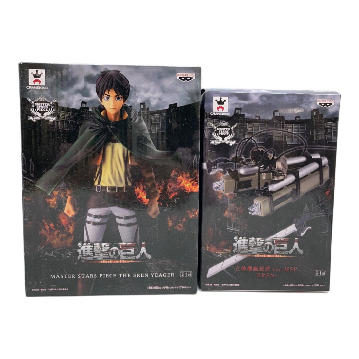 新品 未開封】 figma 進撃の巨人 フィギュア 4体セット