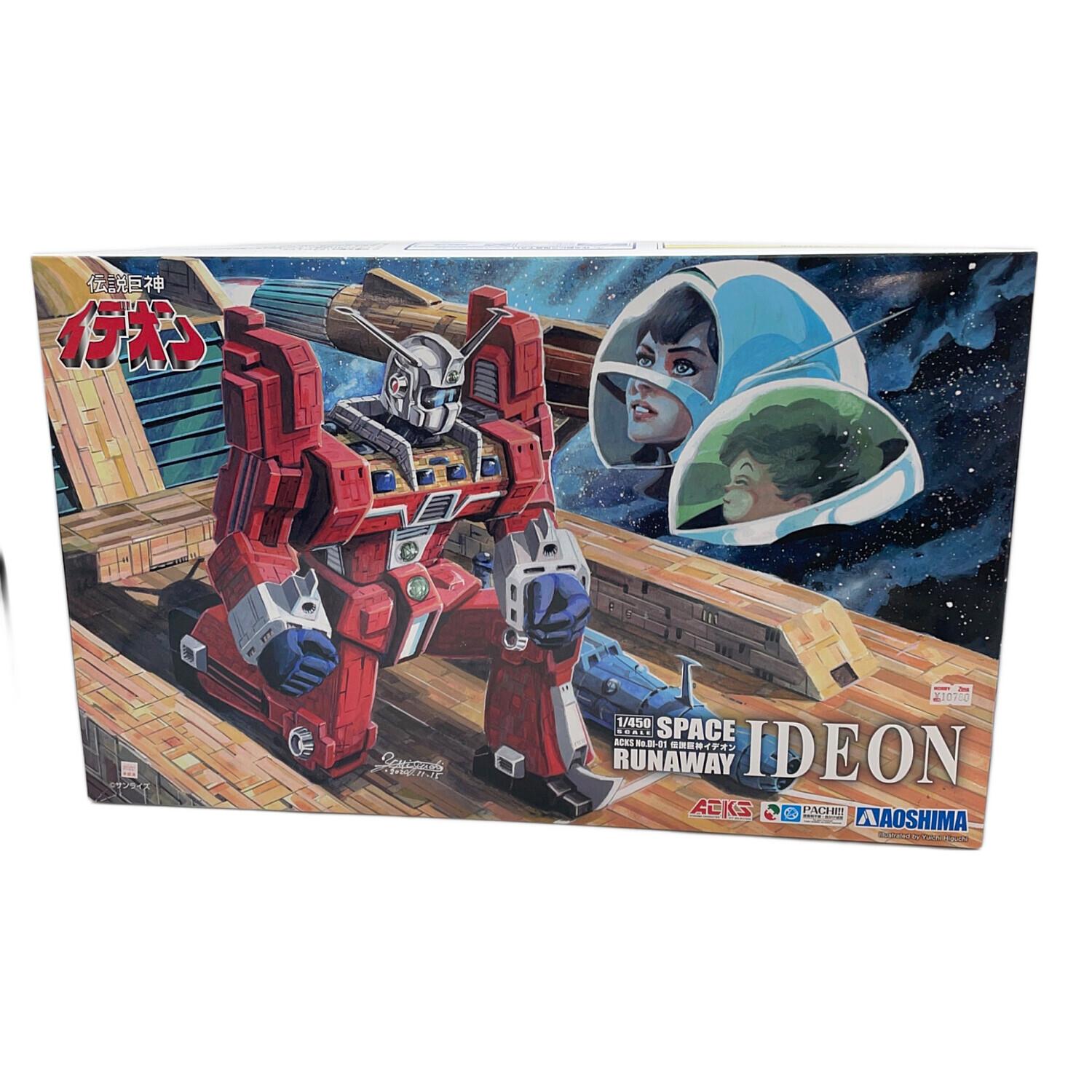 アオシマ 1/450 伝説巨神イデオン｜トレファクONLINE