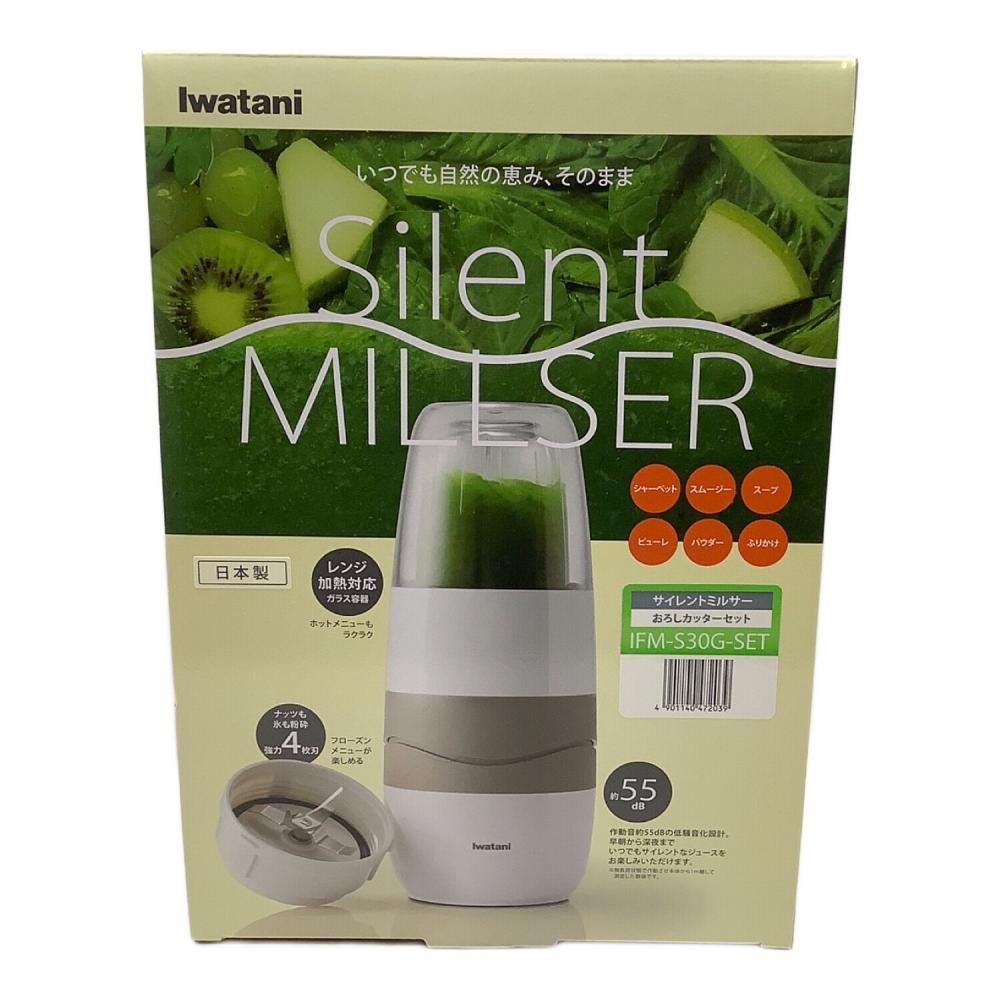Iwatani サイレントミルサー IFM-S30G-SET 静音 日本製 イワタニの公式