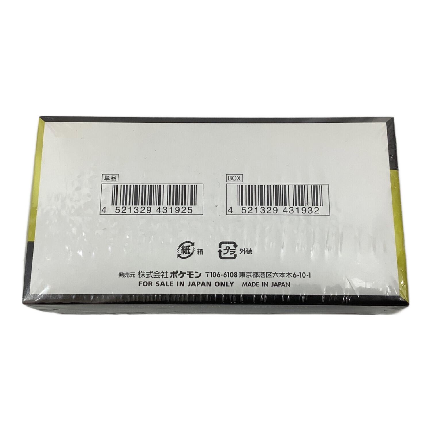 ハイクラスパックMEGAドリームex BOX ポケモンカード｜トレファクONLINE