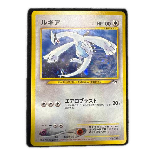 ポケモンカード GR団のミュウツー ルギア GB 旧裏 ポケモンカード 旧