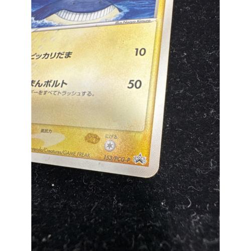 未開封】ポケモンカード ANA 2006 ピカチュウプロジェクト 未開封】ANA