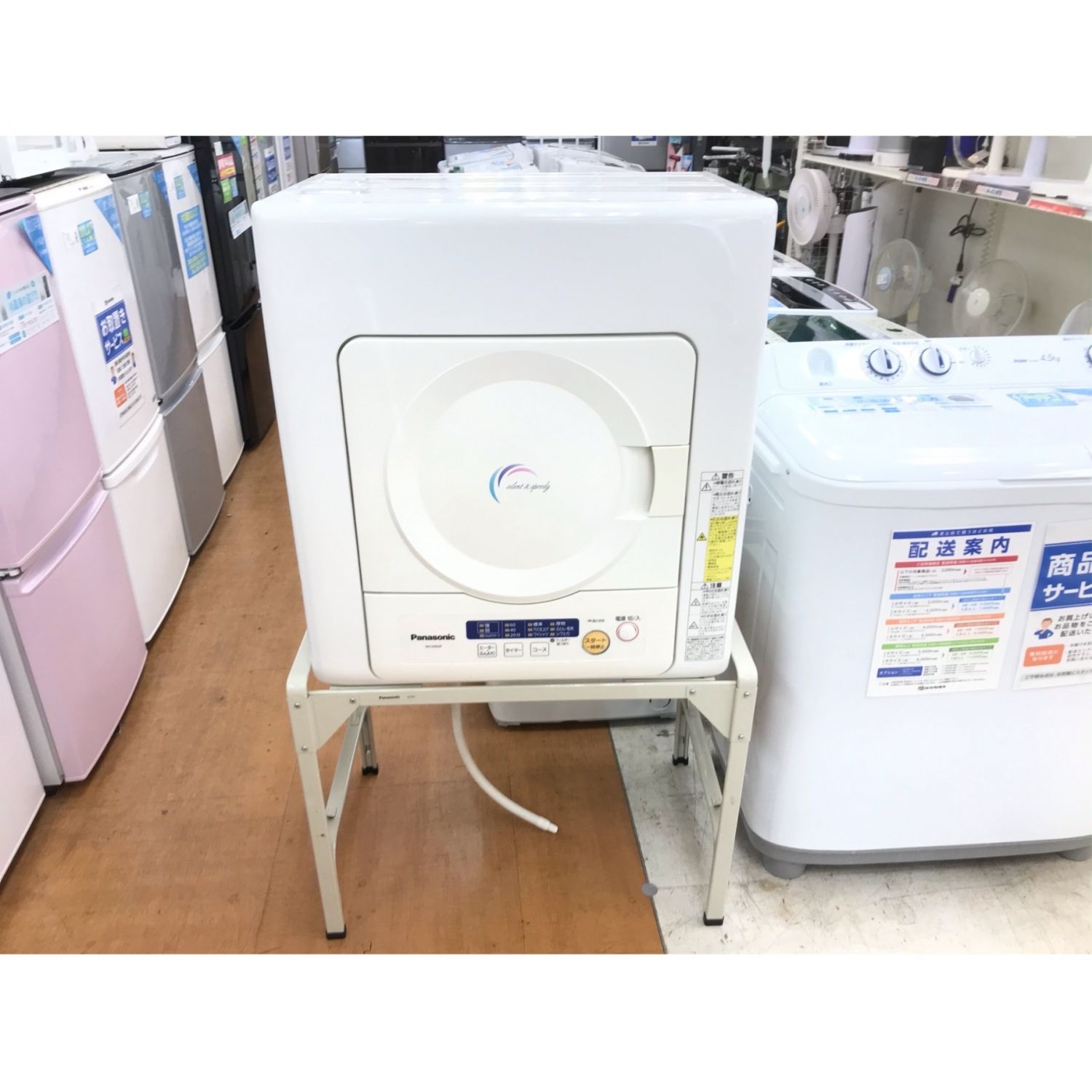 Panasonic NH-D402P 除湿形電気式衣類乾燥機 2015年 概要 電気衣類乾燥