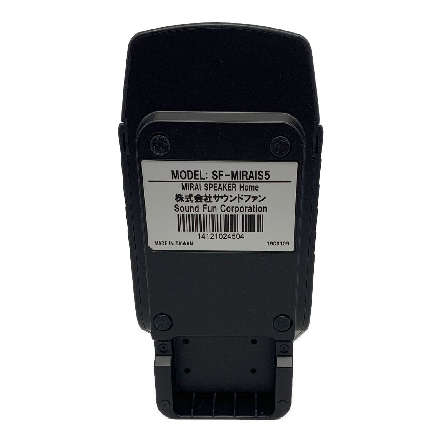 サウンドファン ミライスピーカー SF-MIRAIS5｜トレファクONLINE