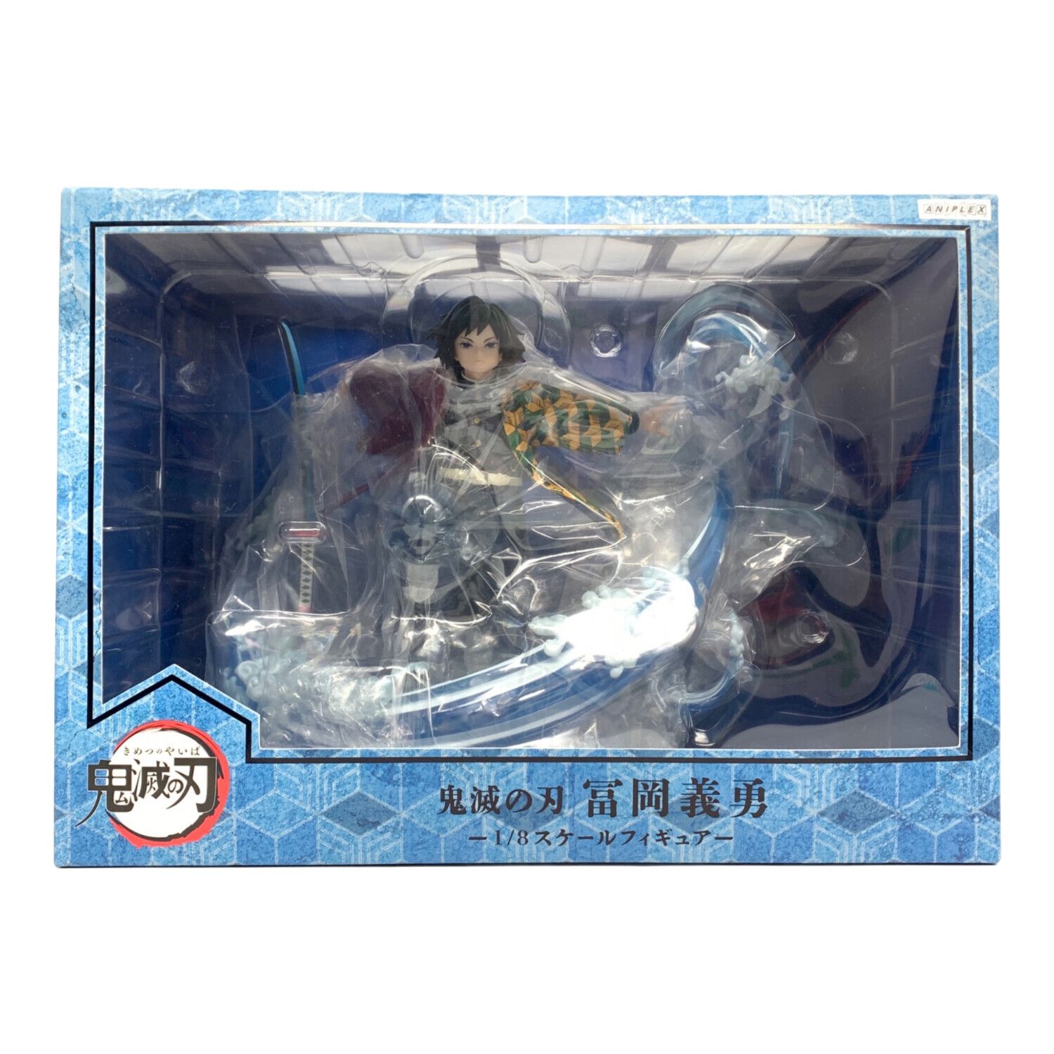 ALTER 1/8スケール 鬼滅の刃 冨岡義勇 フィギュア 新品 ALTER 1/8