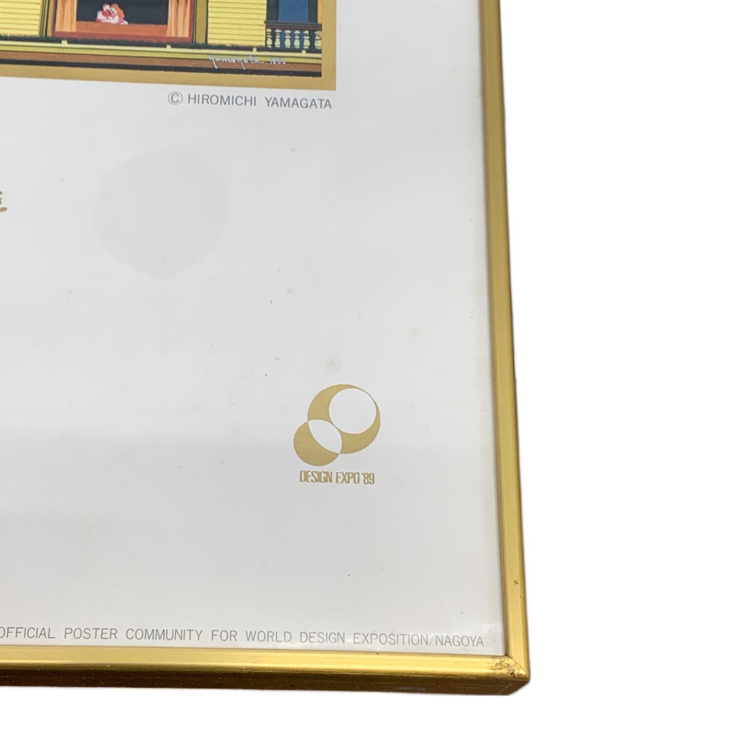 ヒロ ヤマガタ ファンタジー DESIGN EXPO '89 管理No.301 ヒロ