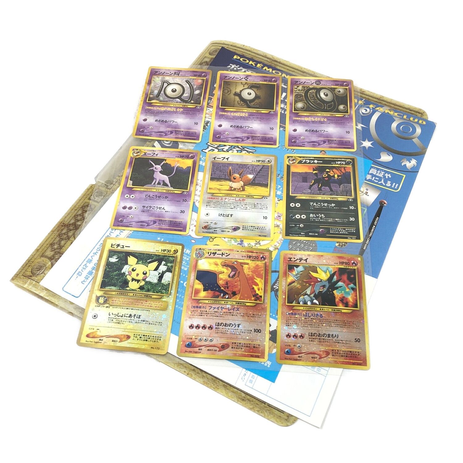 未開封品】ポケモンカード ネオ プレミアムファイル2 未開封品