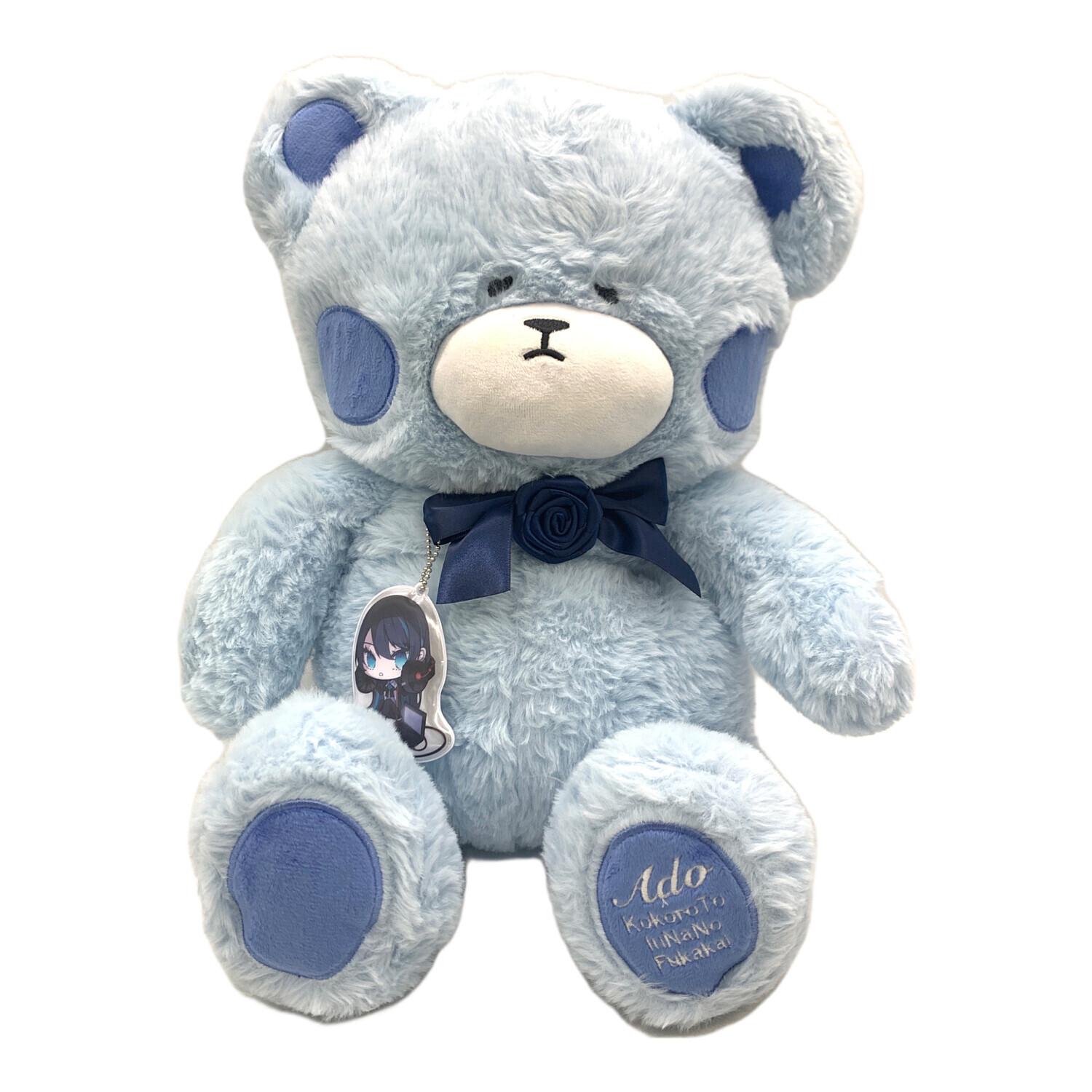 Ado るんるん不可解くまさん Ado 【通販限定】るんるん不可解くまさん