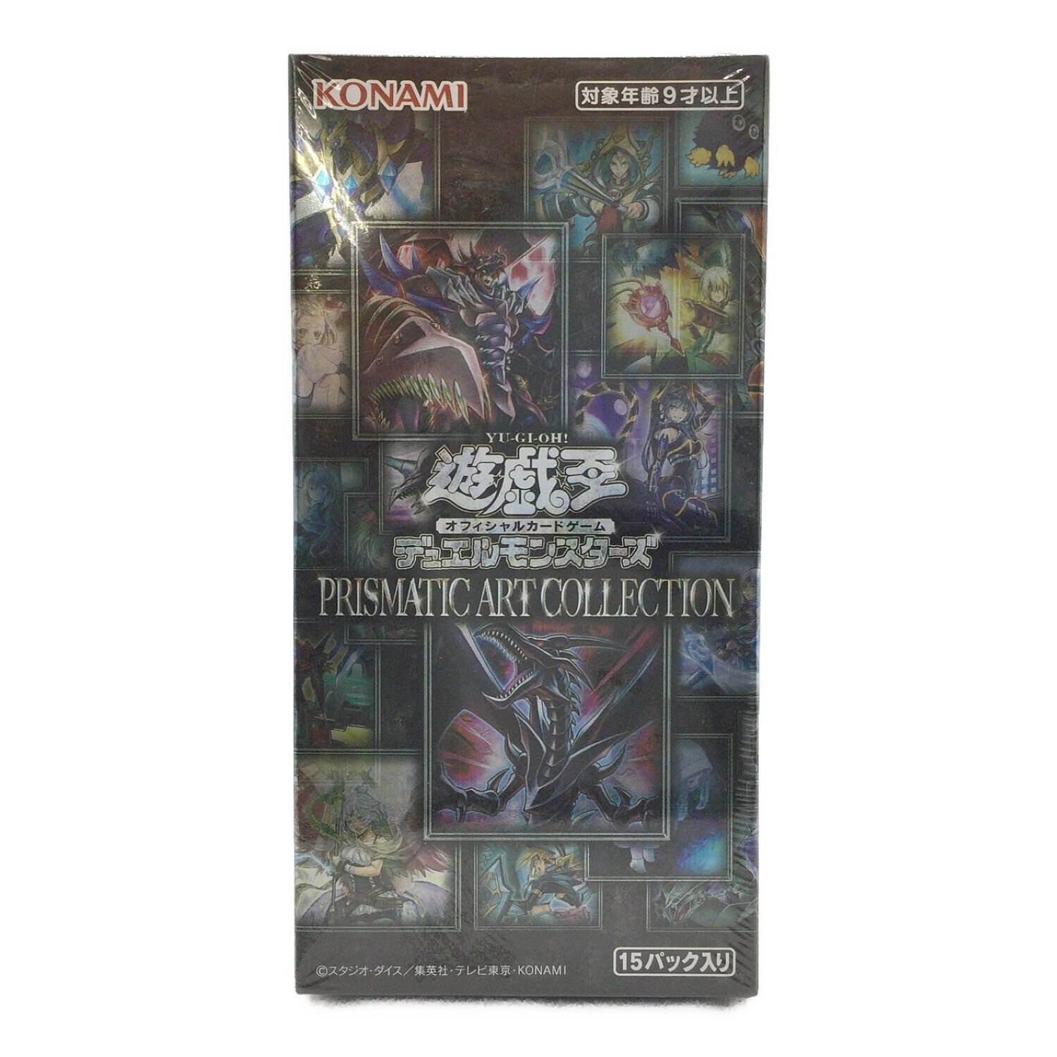 遊戯王引退品20th25thプリシク汎用手札誘発多数プレイマットも 遊戯王