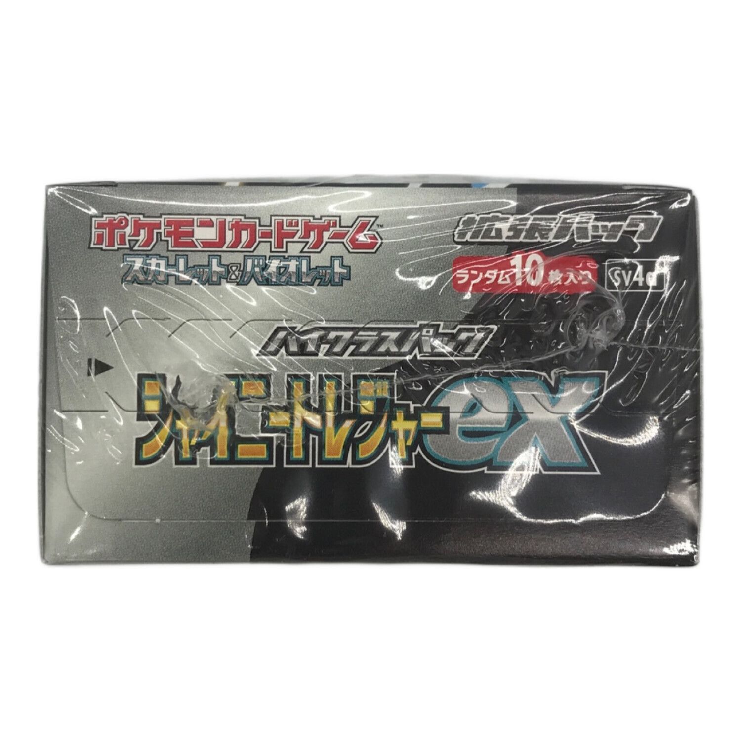 ポケモンカード シャイニートレジャーex 12BOX ペリペリ付き ポケモン