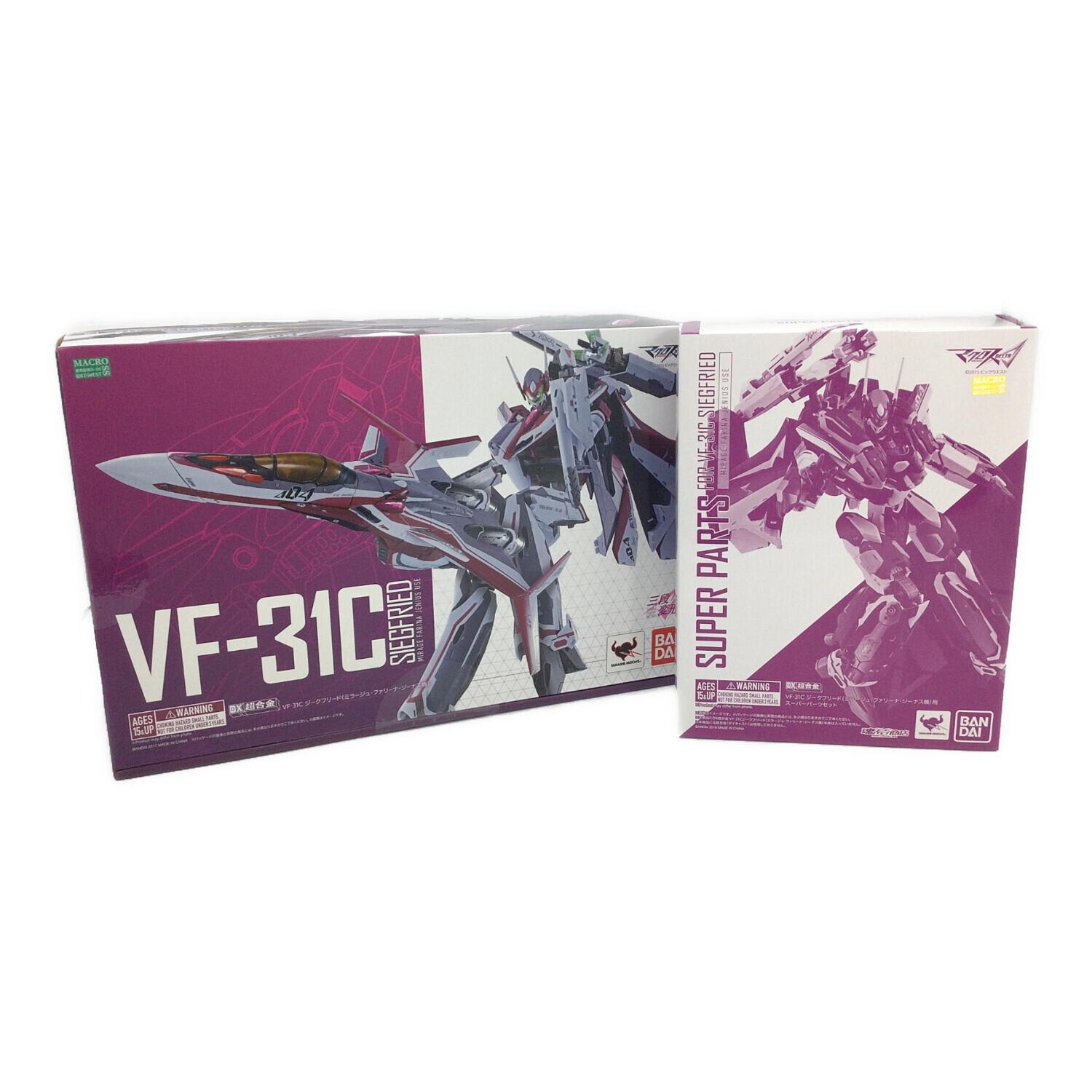 BANDAI (バンダイ) DX超合金 VF-31Cジークフリード スーパー