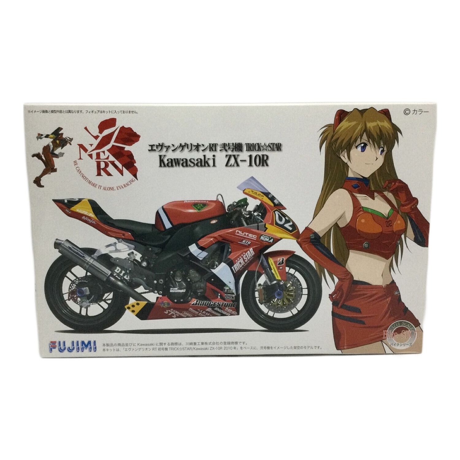 初回生産分 エヴァンゲリオン×シュタイフ2015体限定テディベア エヴァ