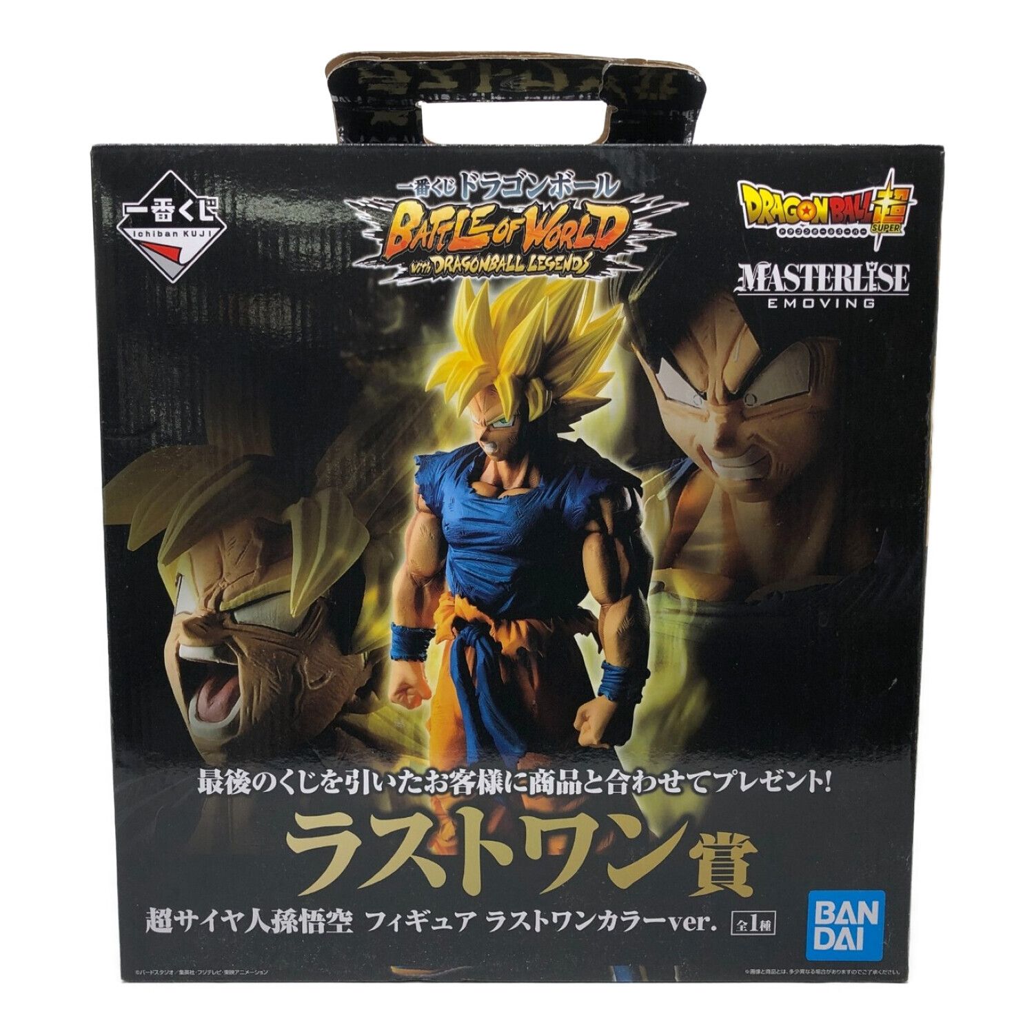 一番くじ ドラゴンボール A賞ラストワン賞 超サイヤ人孫悟空