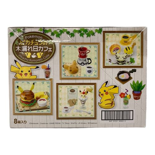未使用品】 ピカチュウの木漏れ日カフェ 全8種セット 楽天市場】【12/1