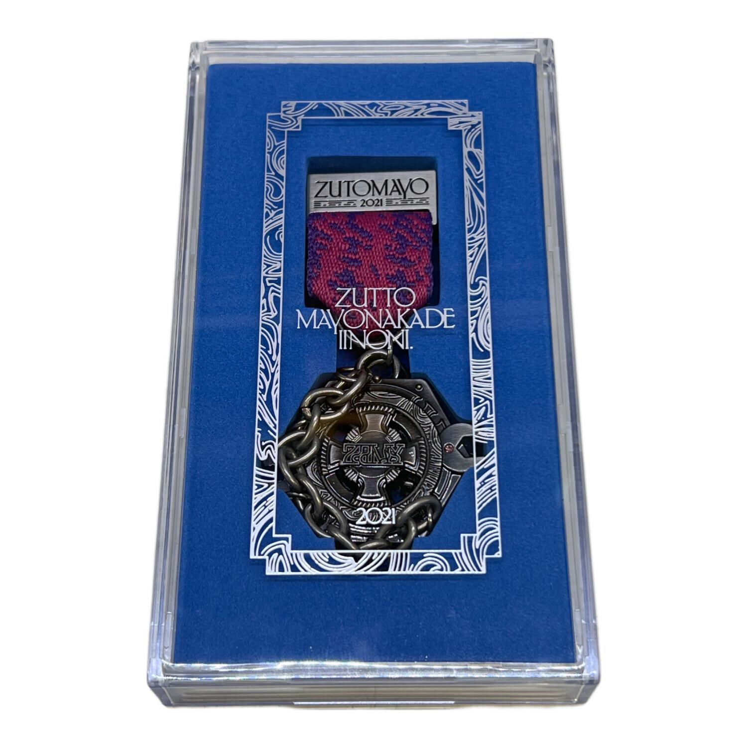 ずっと真夜中でいいのに。ファンクラブ 勲章 21⁄22⁄23年セット