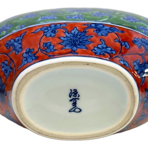 源右衛門窯 (ゲンエモンガマ) 扁壷 館林源右衛門 染錦緑彩唐草