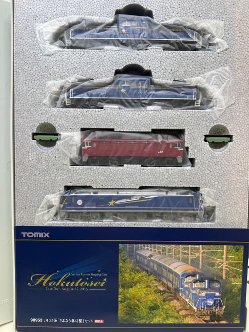 TOMIX JR東日本 24系「さよなら北斗星」16両セット【限定品】TN化済