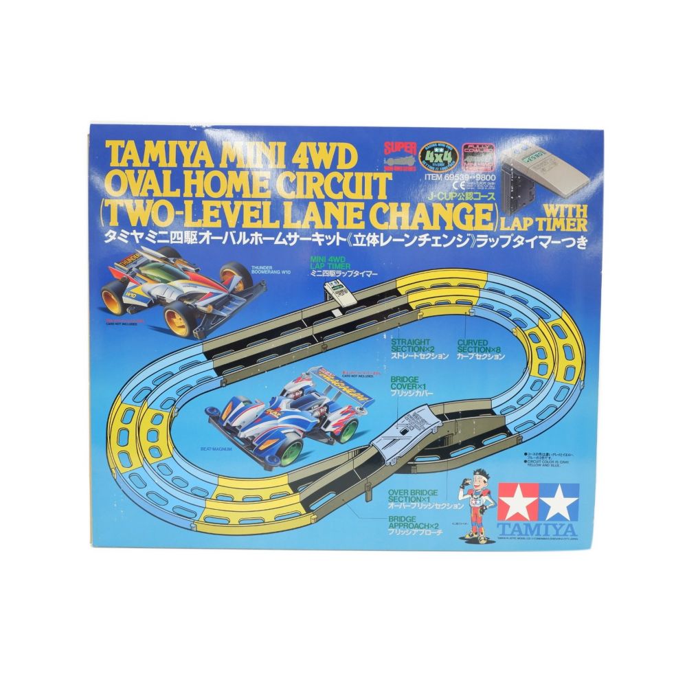 □ラップタイマー付□ミニ四駆 コース3点セット オーバルホーム