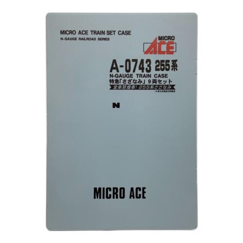 MICRO ACE（マイクロ エース）Nゲージ 255系 特急「さざなみ」9両
