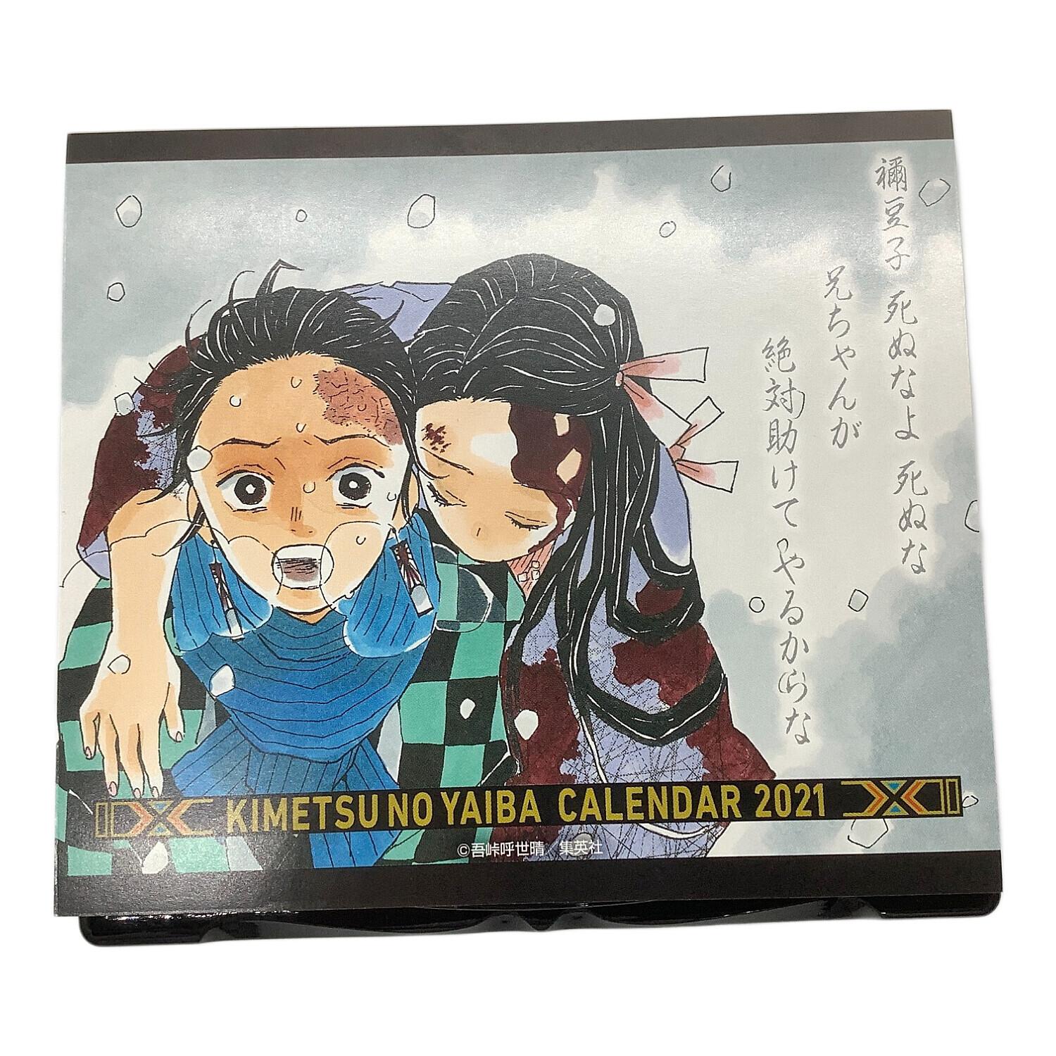 鬼滅の刃 (キメツノヤイバ) 特製缶入り日めくりカレンダー コミック