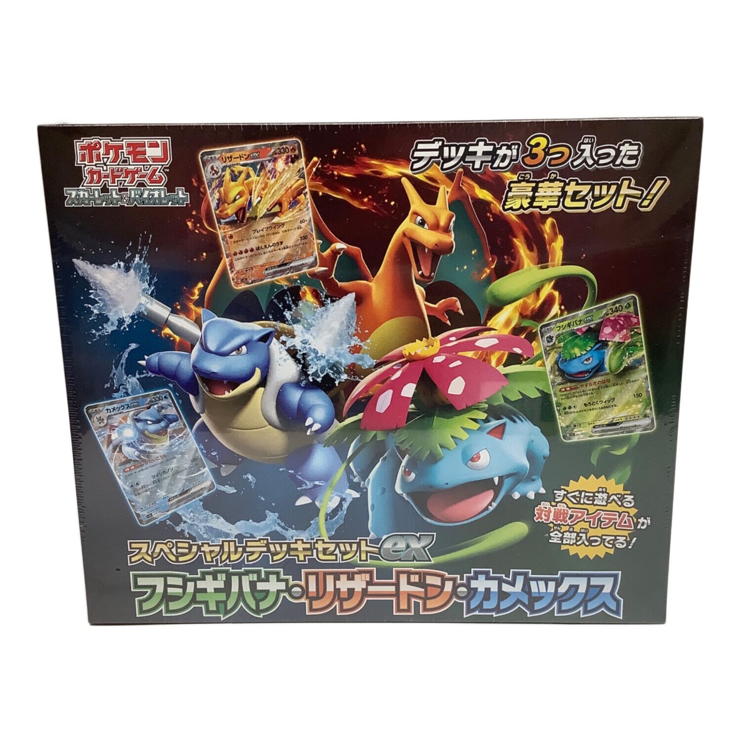 ポケモンカードclassic デッキ まとめ売り 全種 ポケモンカード