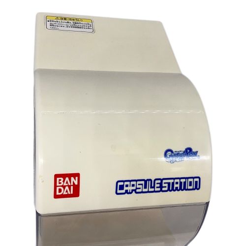 BANDAI (バンダイ) 男の子おもちゃ カプセル1個 プレート欠品