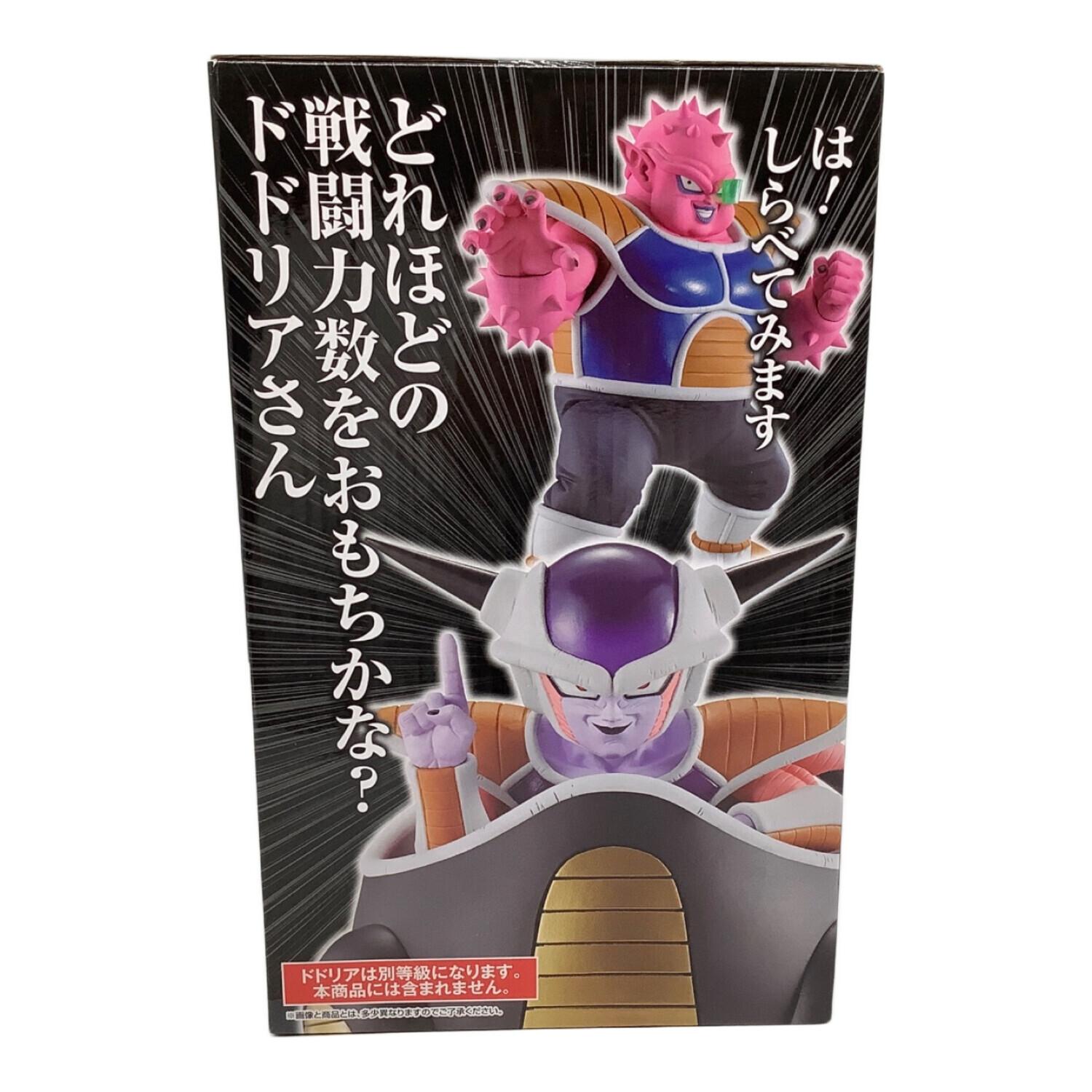 ドラゴンボール一番くじ セル、フリーザ親子、トランクスフィギュア 7