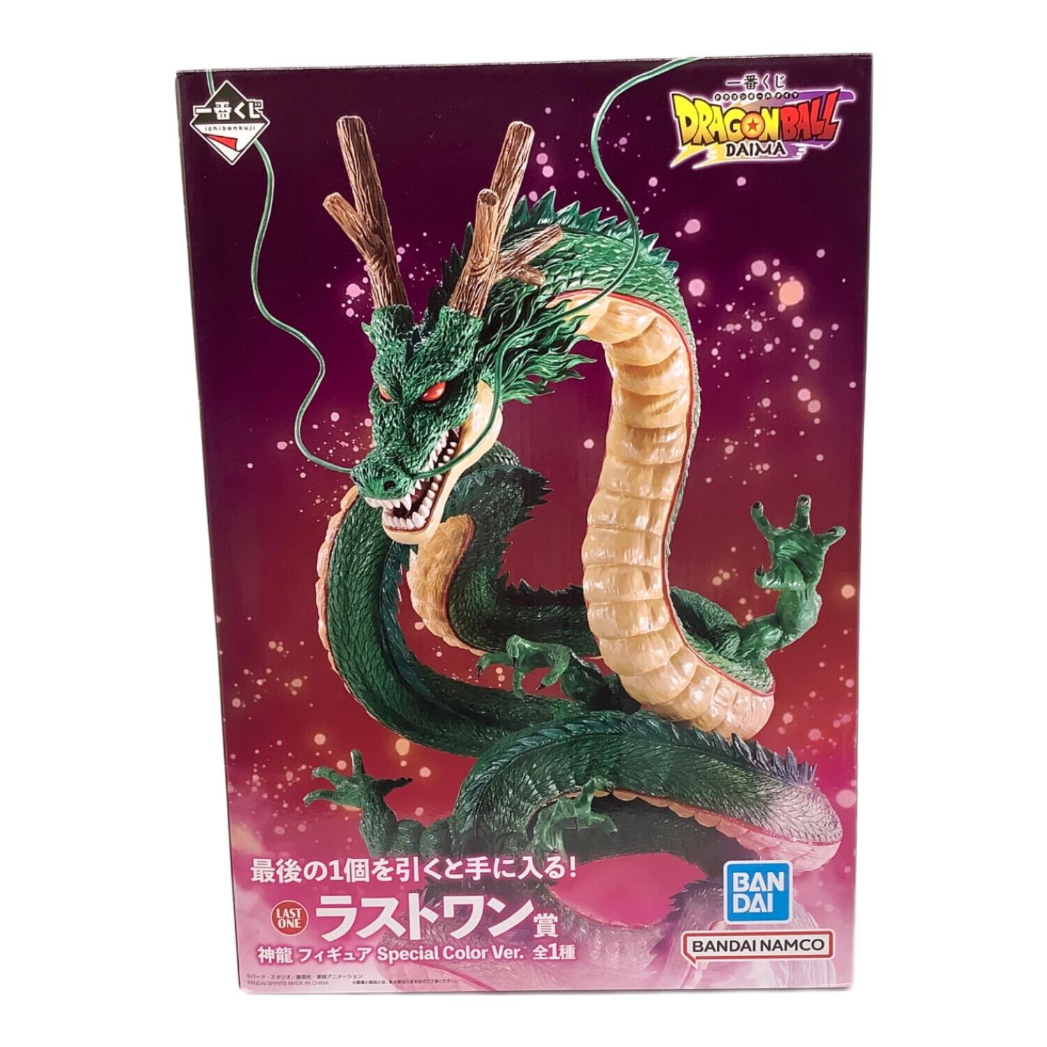 ドラゴンボール 神龍一番くじラストワン賞 ULTIMATEVARIATION