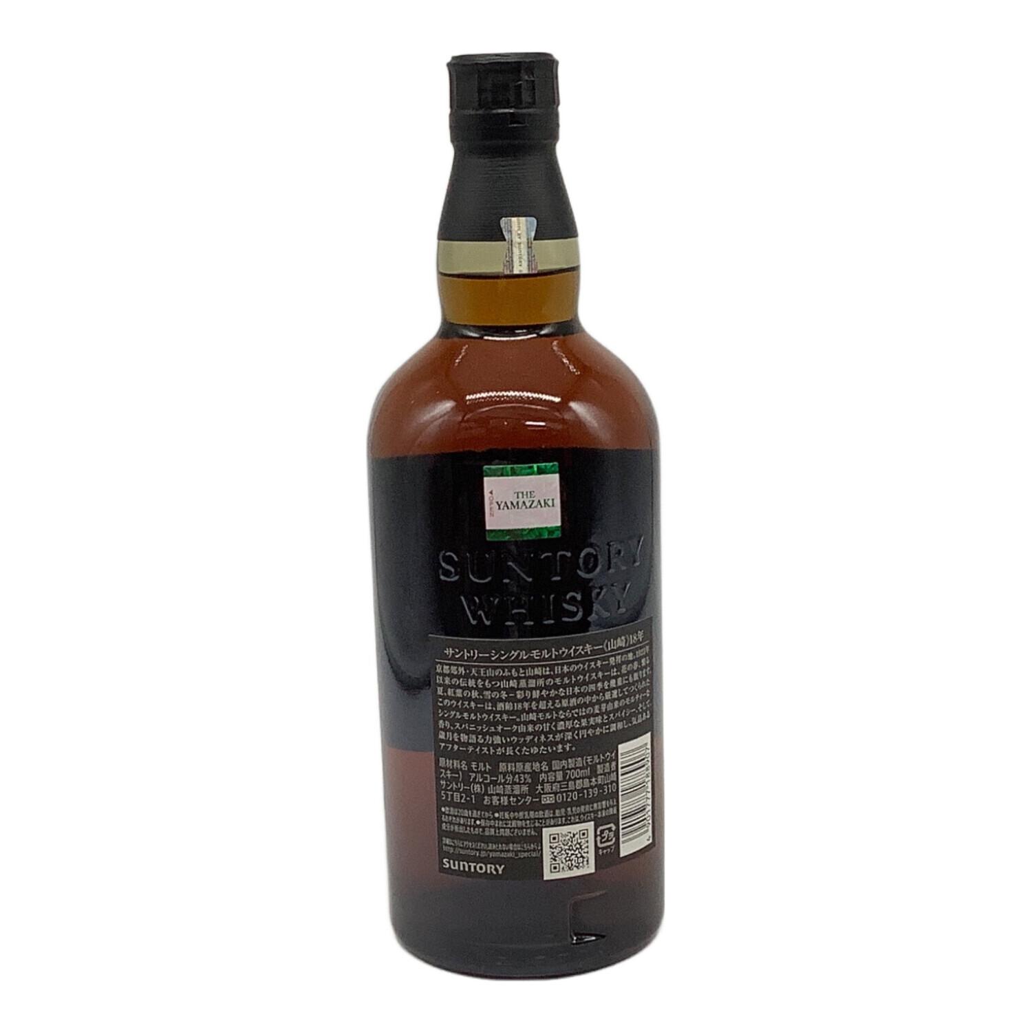 サントリー 山崎18年 : サントリ- シングルモルトウイスキー山崎18年 700ml