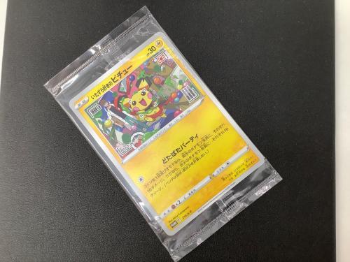 いたずら好きのピチュー ポケモンカード 214/S-P プロモ｜トレファクONLINE