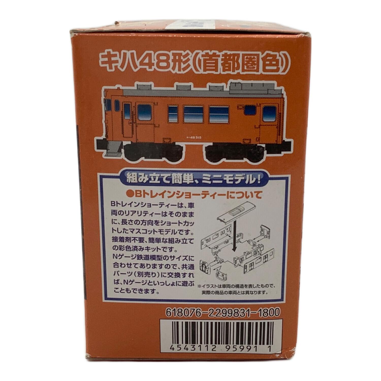 Bトレインショーティー キハ40形+キハ48形(首都圏色) 模型｜トレファク