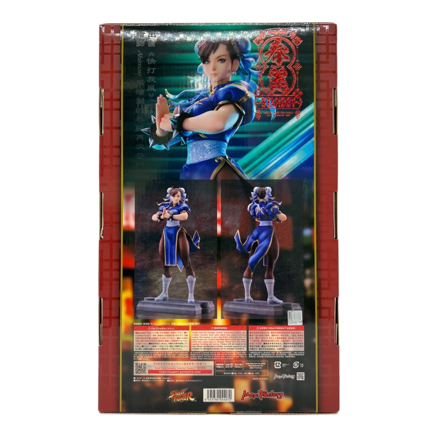 STREET FIGHTER (ストリートファーター) 春麗 ～STANDBY～ フィギュア