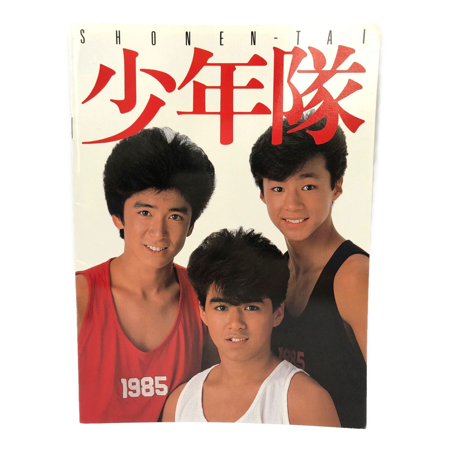 少年隊 1990 スプリングコンサート パンフレット 少年隊 1990