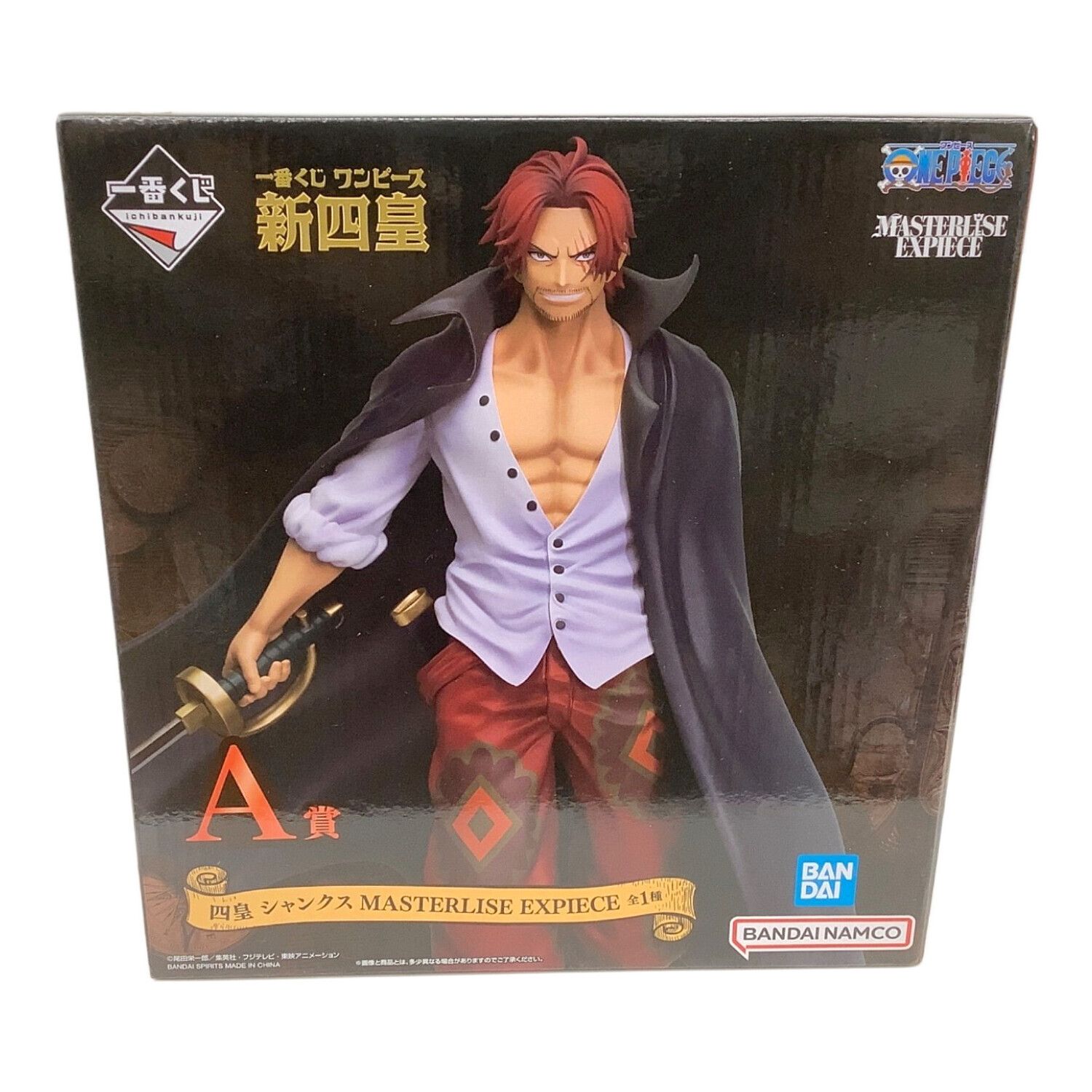 バンプレくじ PREMIUM シャンクス A賞 B賞 C賞 3種セット 半券付き