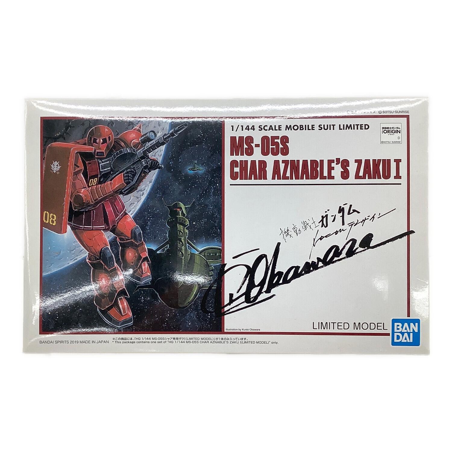 BANDAI (バンダイ) HG 1/144 MS-05S シャア専用ザクI(LIMITED MODEL