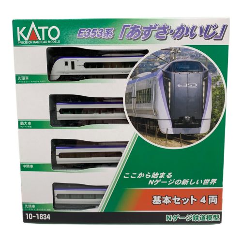 KATO (カトー) Nゲージ E353系あずさ・かいじ12両セット 動作確認済み