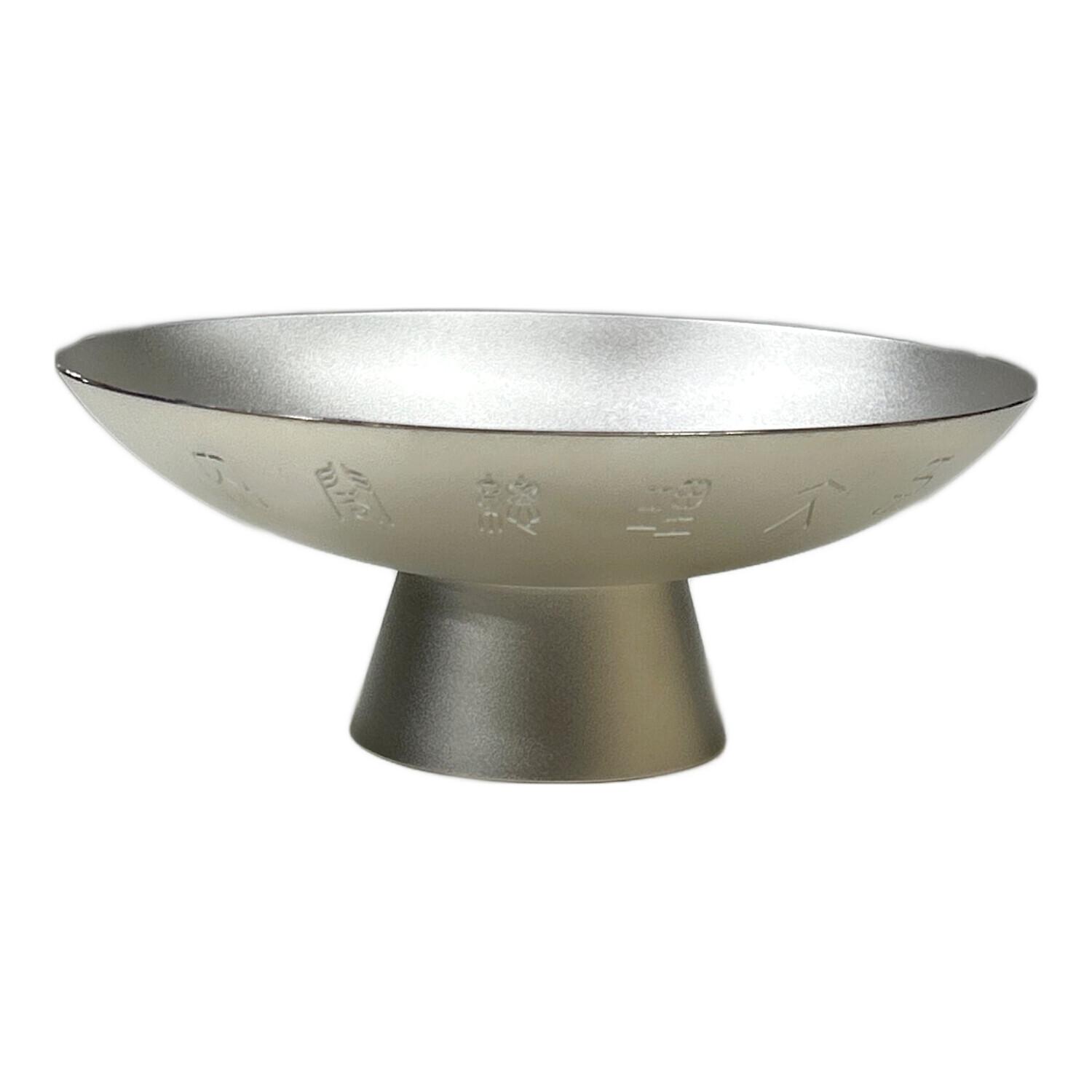 銀杯 純銀 内閣総理大臣 新潟大学 造幣局製の刻印あり 合計471.6g 銀杯