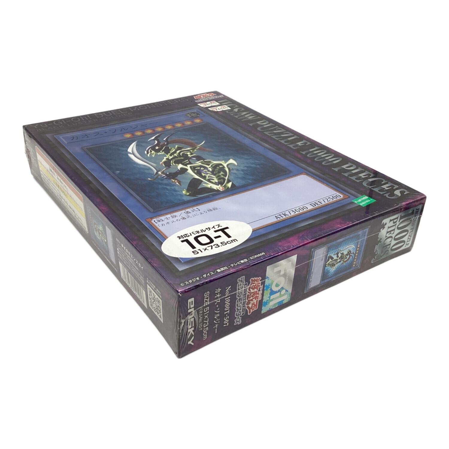 ⭐️遊戯王 ジグソーパズル 完成品6種セット フレーム付き！ う*と様