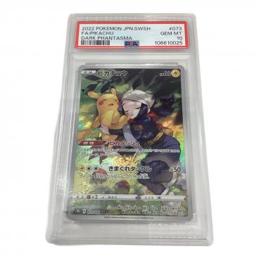 ポケモンカード @ セレナ PSA10 081/068 SR｜トレファクONLINE