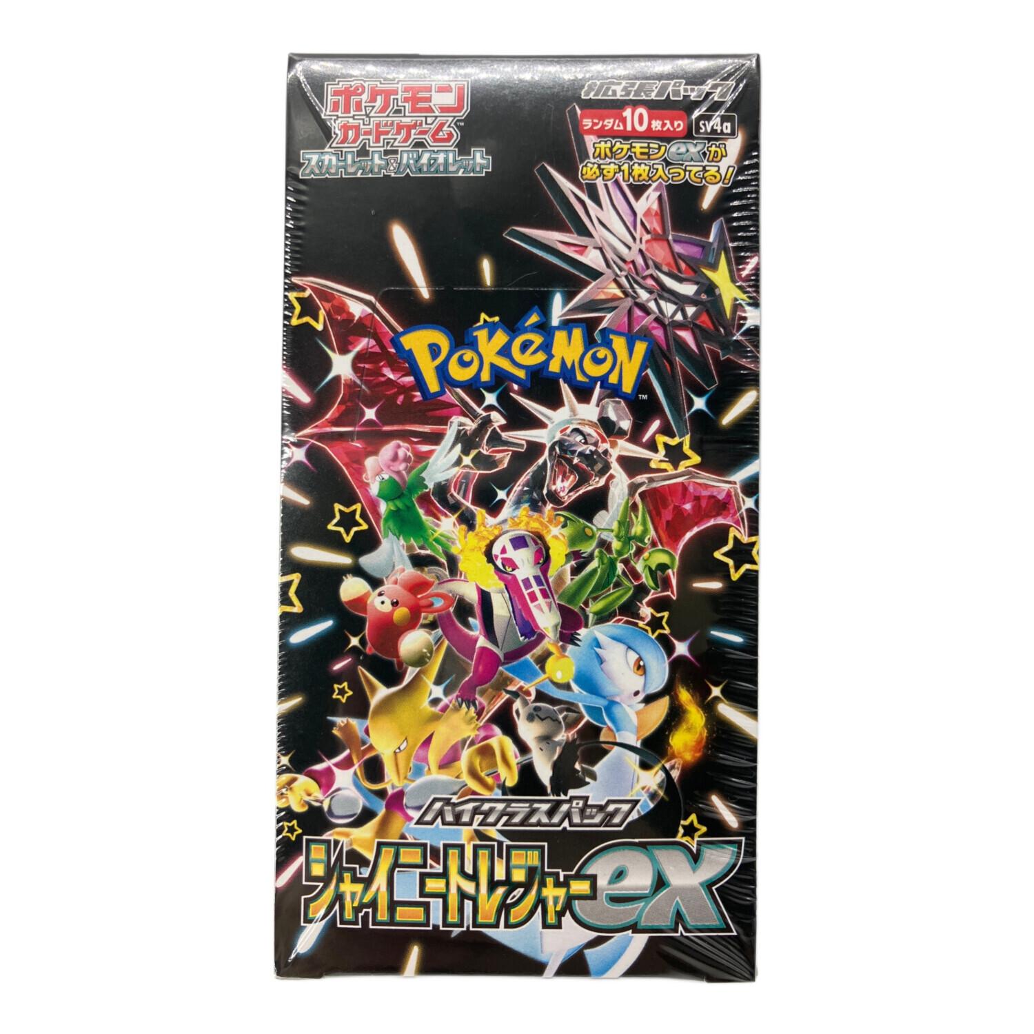 シャイニートレジャーex BOX｜トレファクONLINE