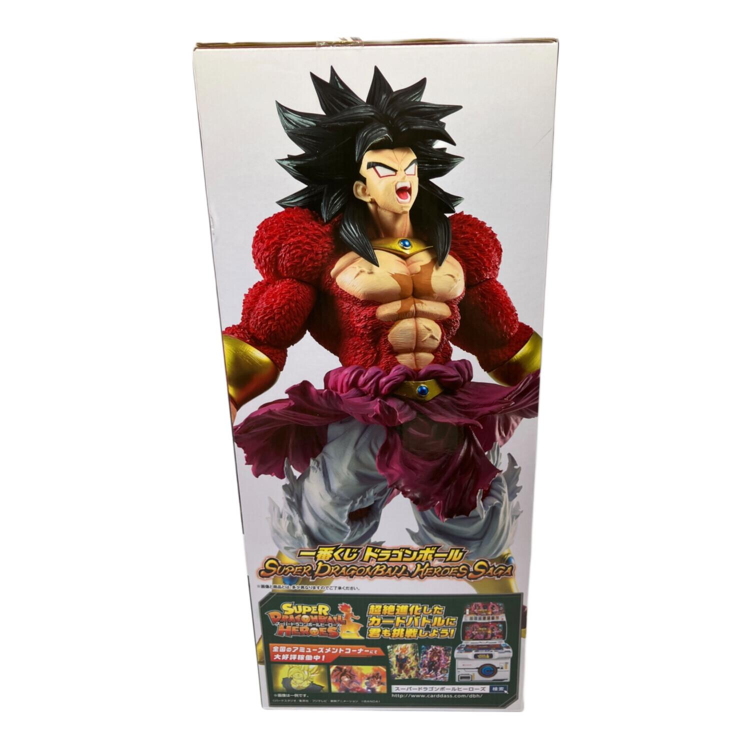 ドラゴンボール フィギュア BANDAI A賞 ブロリー（超サイヤ人4フル