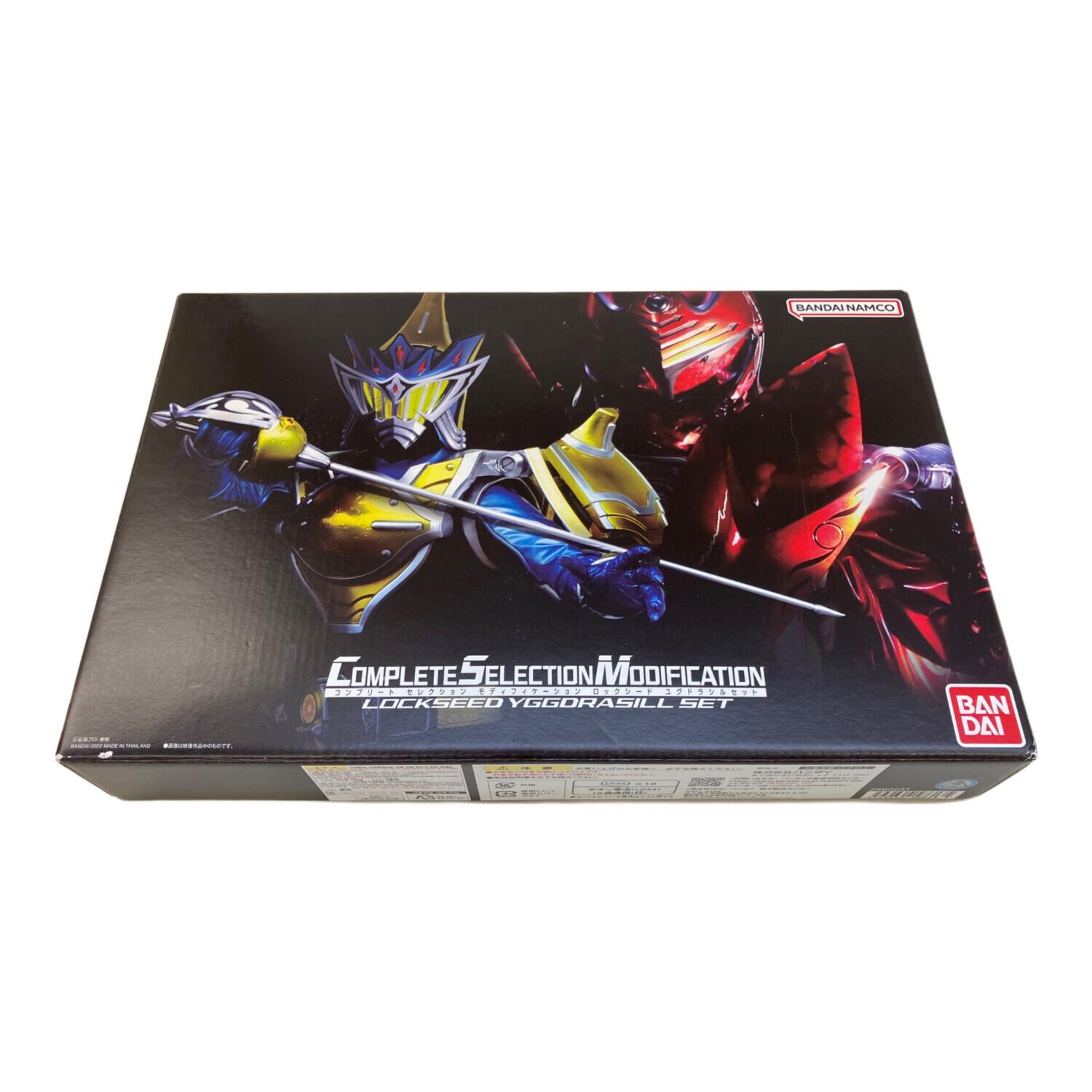 鎧武 CSM ロックシード6点セットまとめ売り CSMロックシード鎧武セット