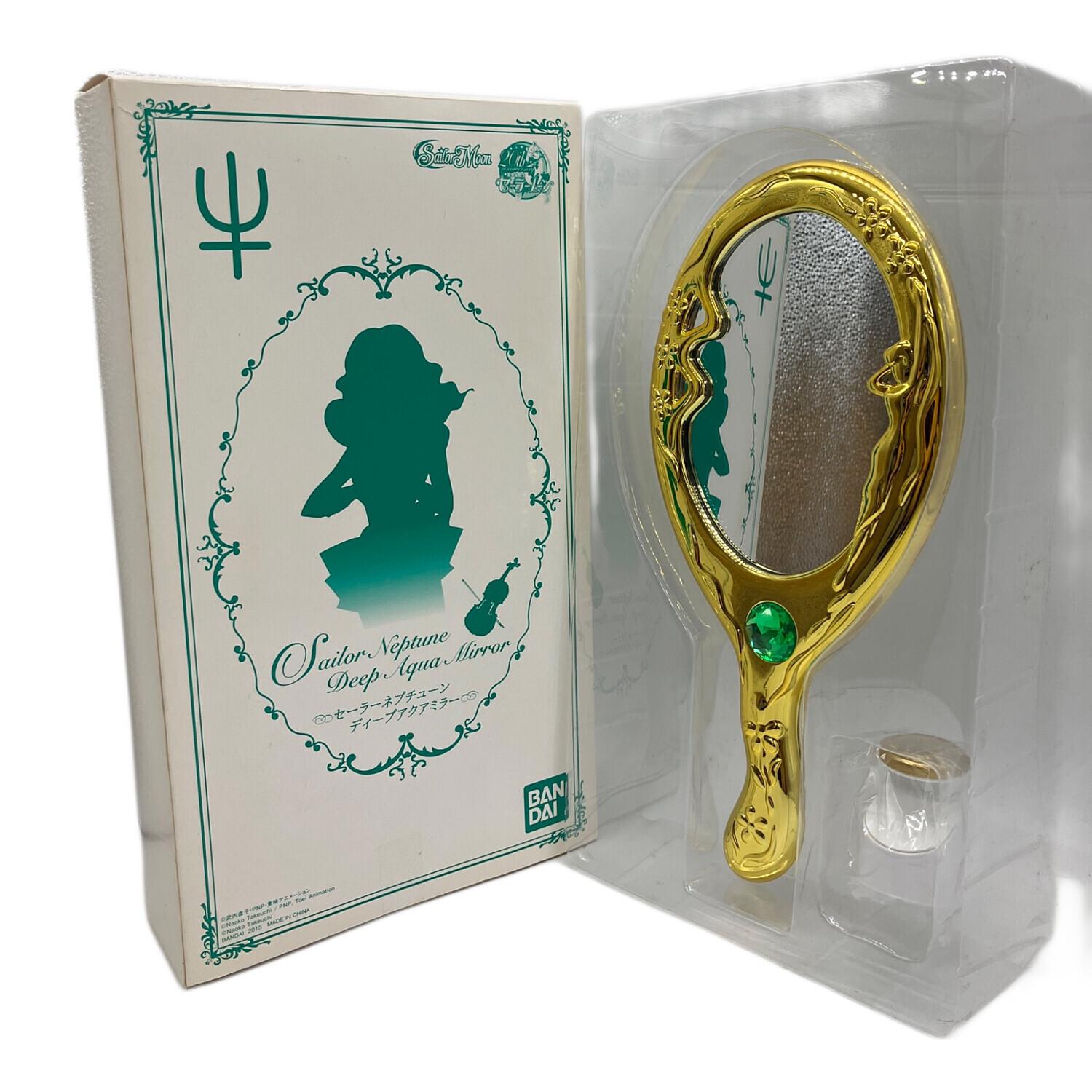 セーラーネプチューン ディープアクアミラー お買い得品 プレミアム