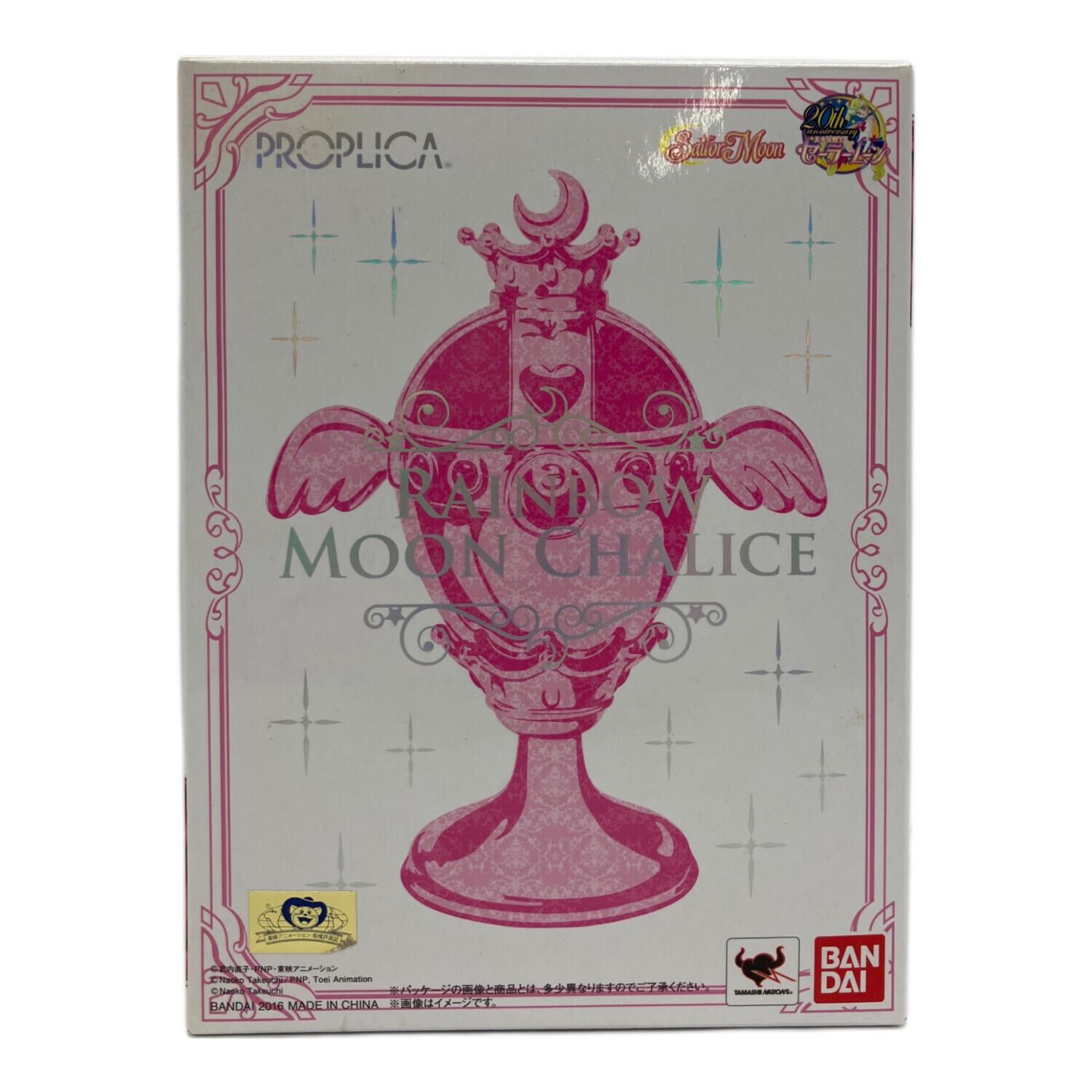 BANDAI(バンダイ)美少女戦士セーラームーンS PROPLICA レインボー