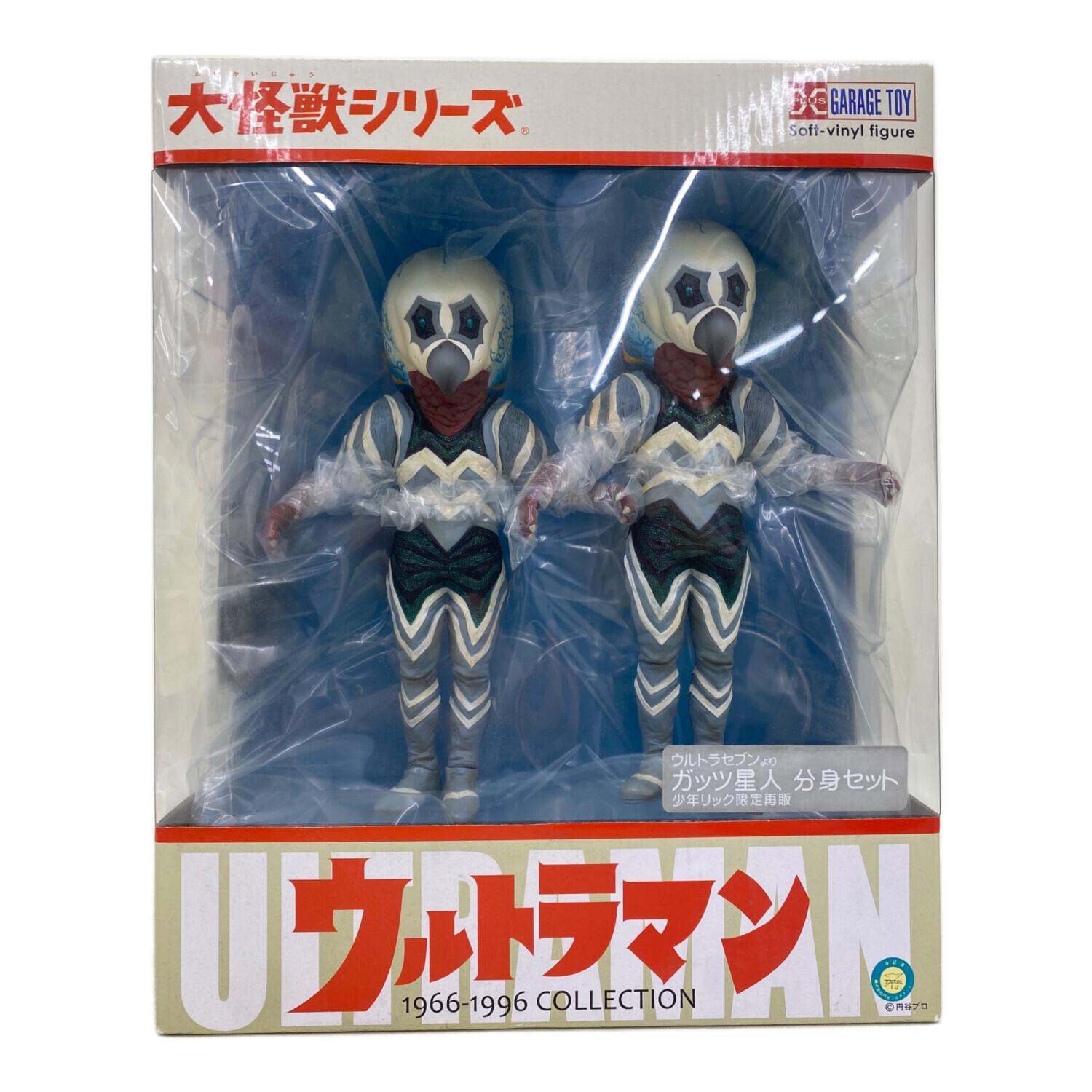 フィギュア 分身宇宙人 ガッツ星人 分身セット 完成品フィギュア 大