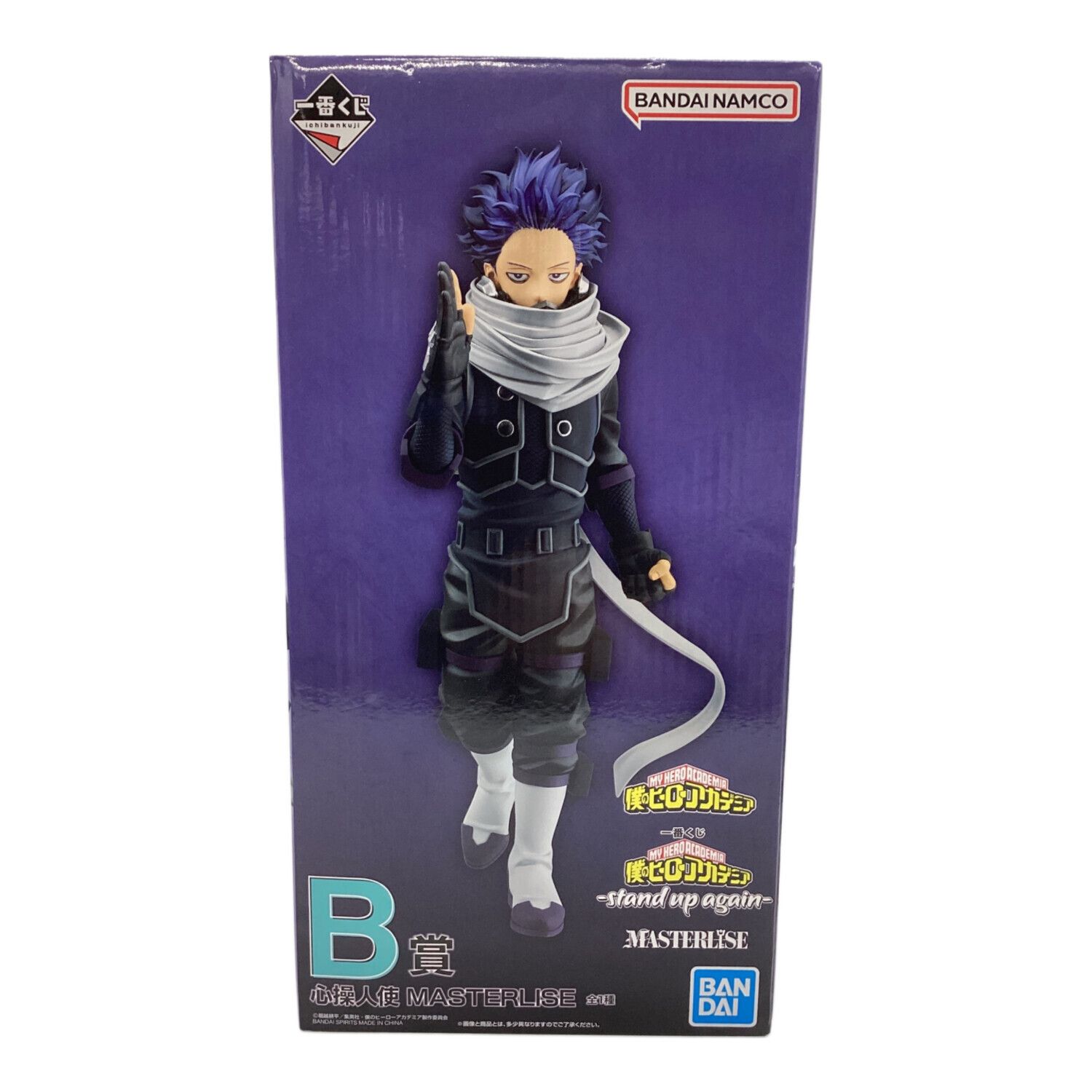 一番くじ 僕のヒーローアカデミア-stand up again- ラストワン賞 相澤消太