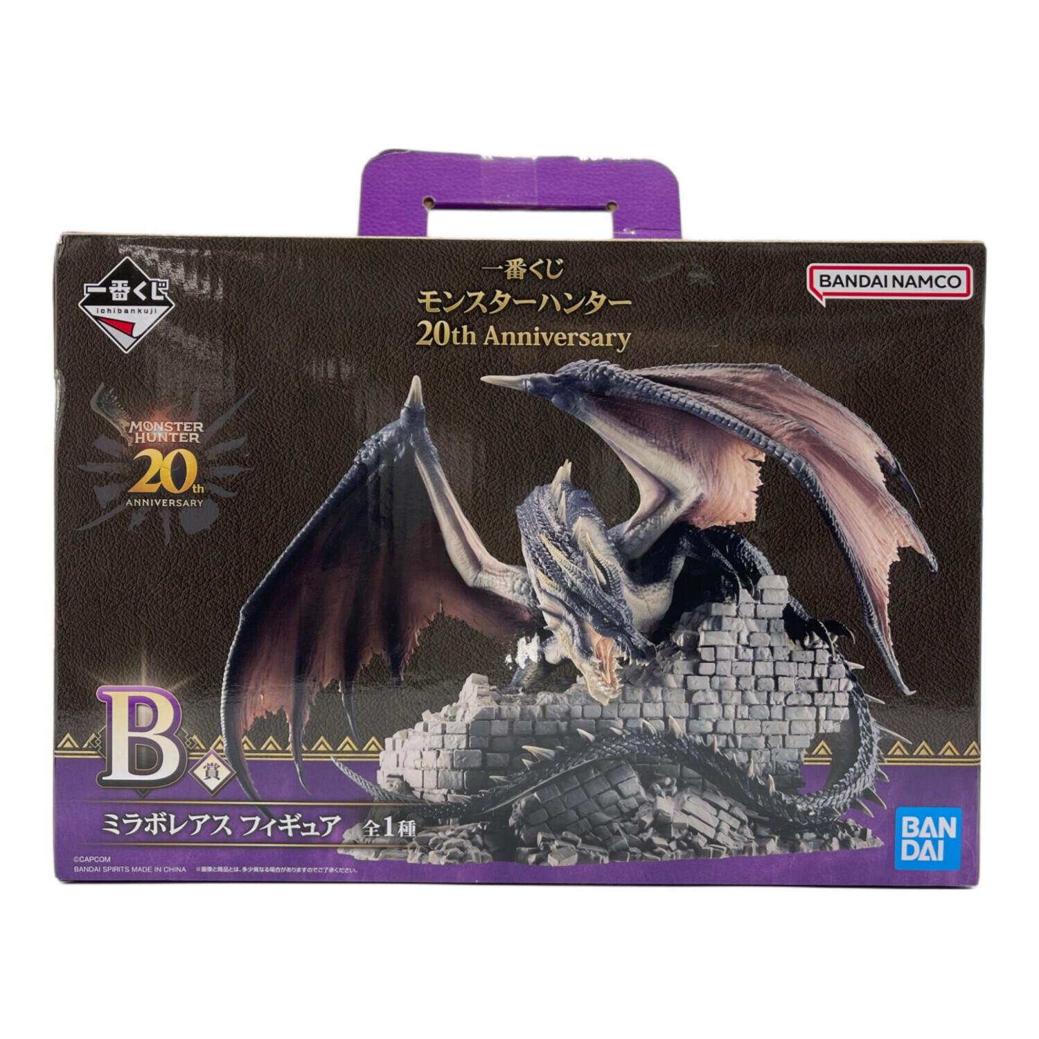 フィギュア モンスターハンター 一番くじ B賞 ミラボレアス