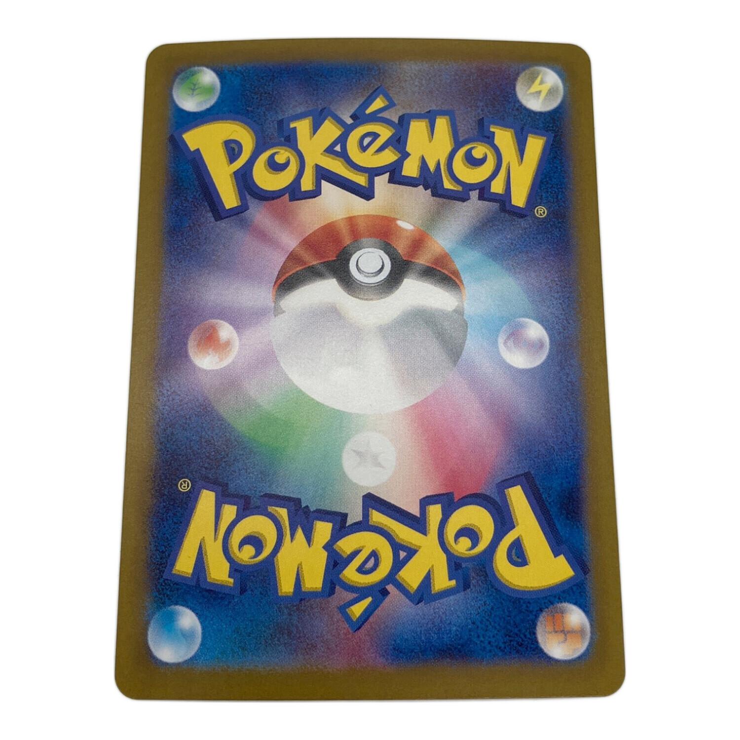 ポケモンカード サザレ 092/066 SAR｜トレファクONLINE